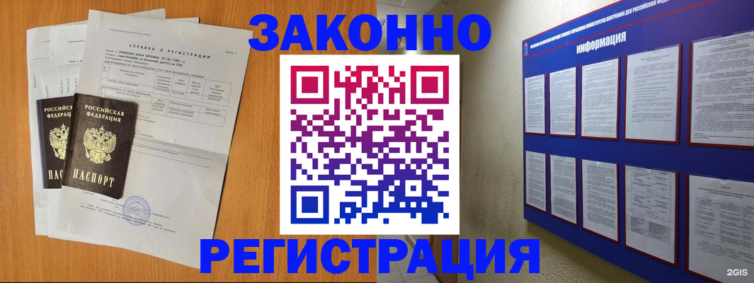 форма 3 в Гусиноозёрске